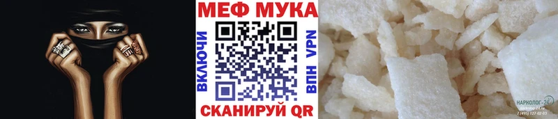 Какие есть наркотики Дербент OMG tor  МЕФ  ГАШИШ  МАРИХУАНА  Кокаин 