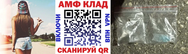 Amphetamine 98%  цена наркотик  Дербент 