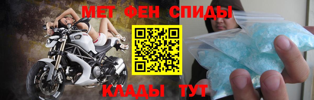 Амфетамин Premium  Дербент 