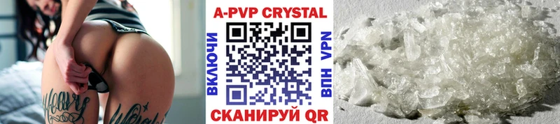 Alpha PVP СК  Дербент 