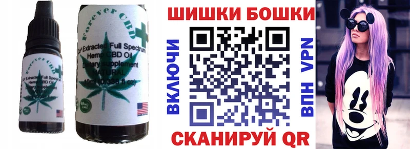 Еда ТГК марихуана  Дербент 