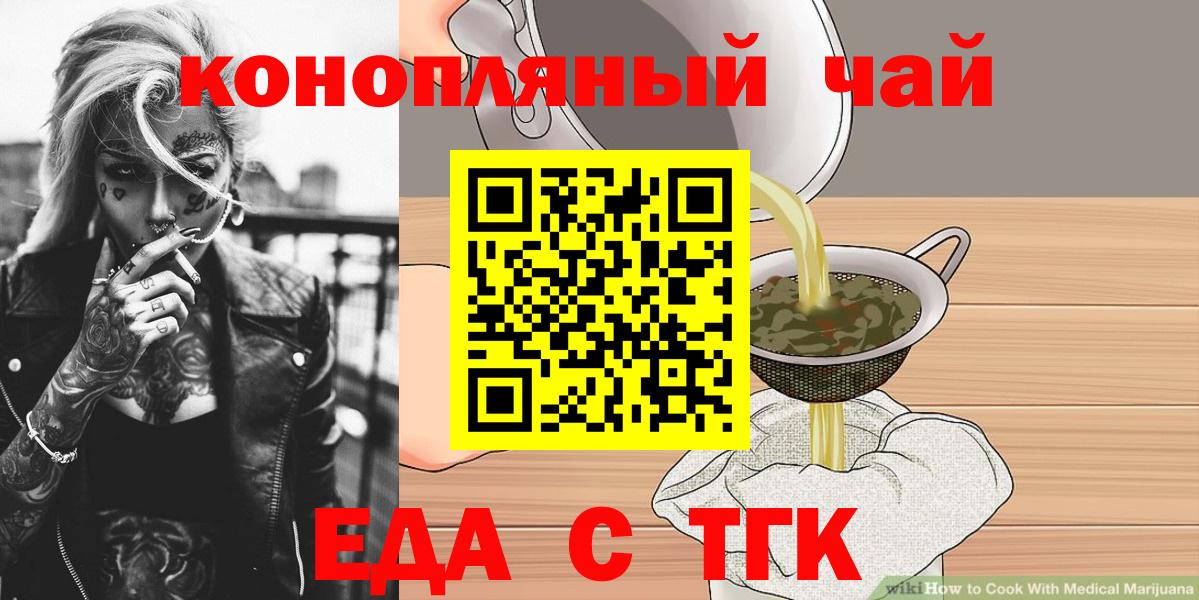 Дербент  Canna-Cookies конопля  Вход с VPN 