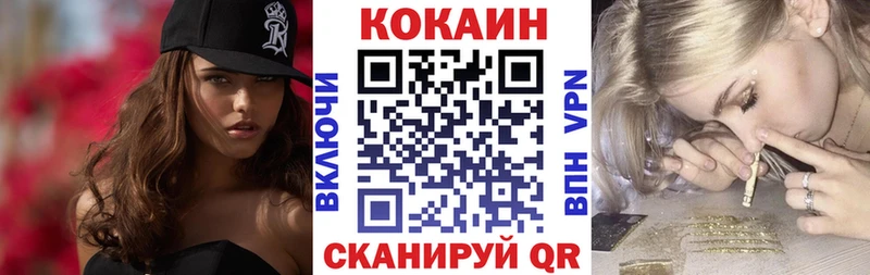 Cocaine FishScale наркошоп kraken Дербент