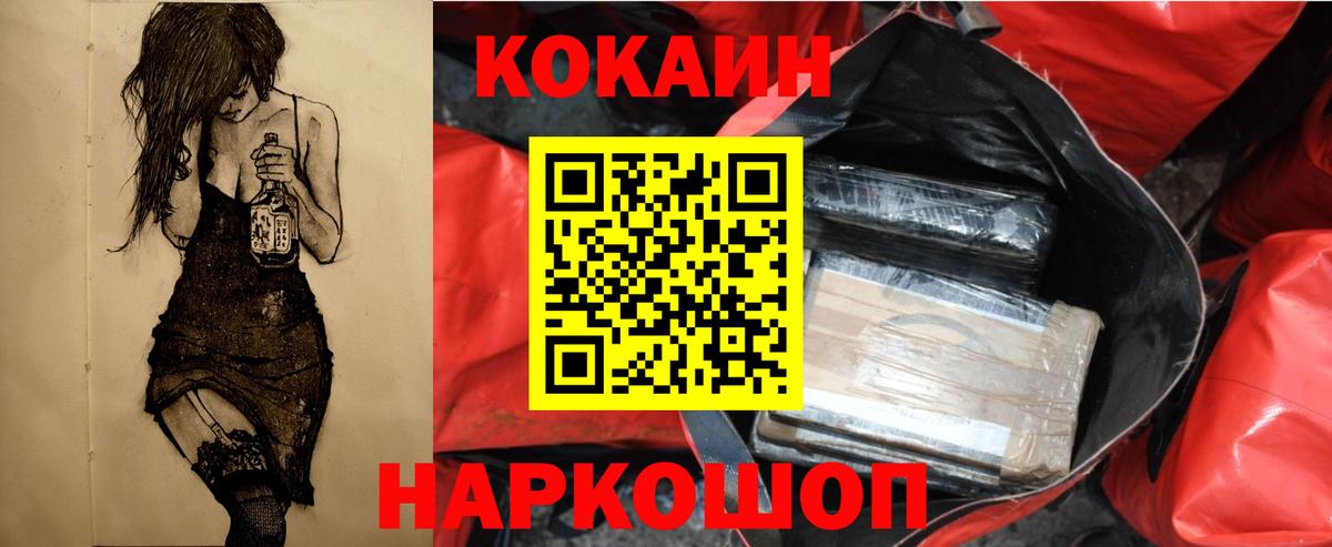 Дербент  Cocaine Перу  Кокаин FishScale  Вход с VPN 