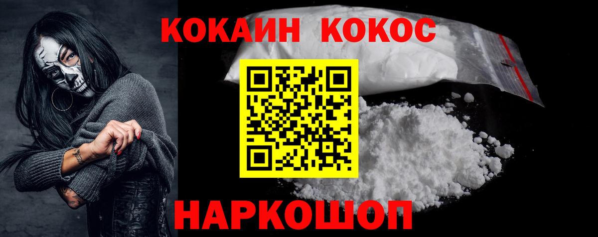 COCAIN Columbia  Дербент  Cocaine  Cocaine 99% 