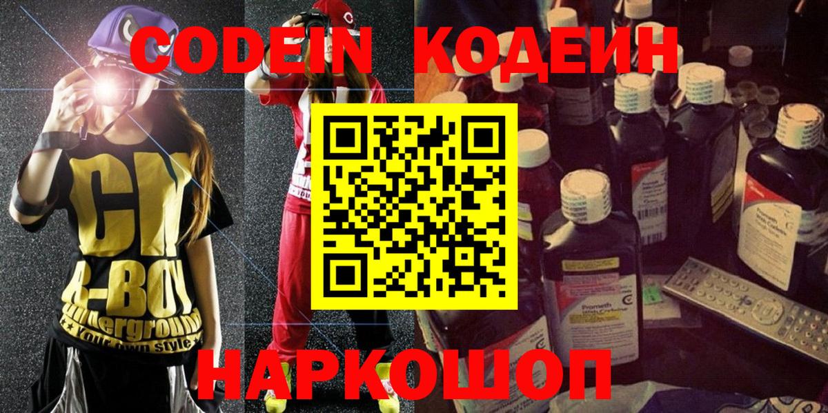 Дербент  Каннабис  КОКАИН  Вход с VPN  МЕФ   ГАШ  Кодеин 