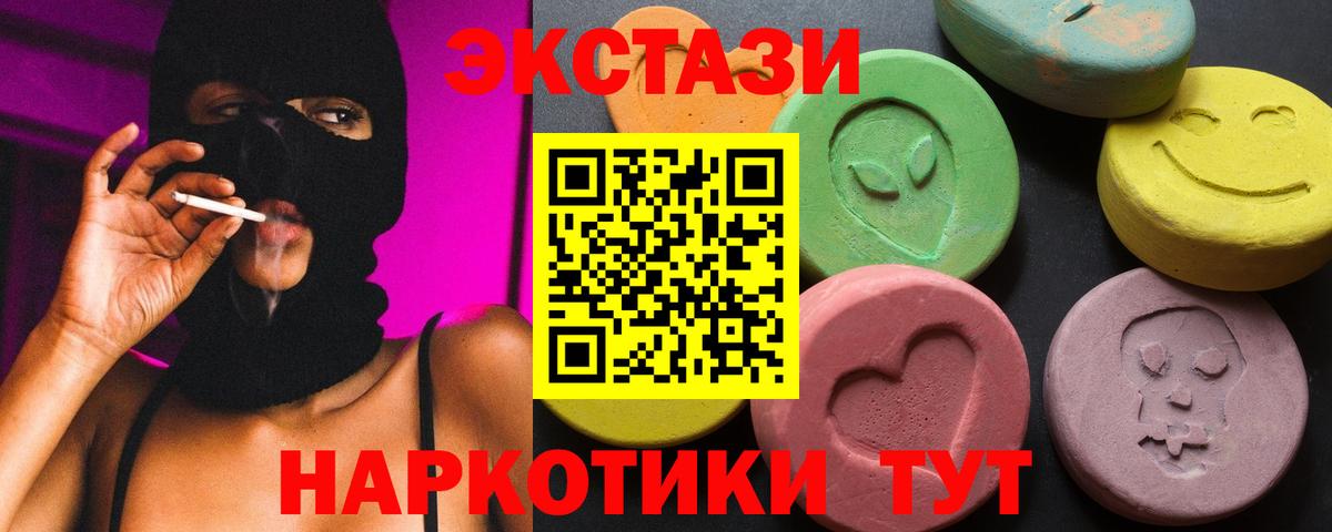 Дербент  Экстази XTC  Ecstasy Philipp Plein  гидра сайт  Вход с VPN 