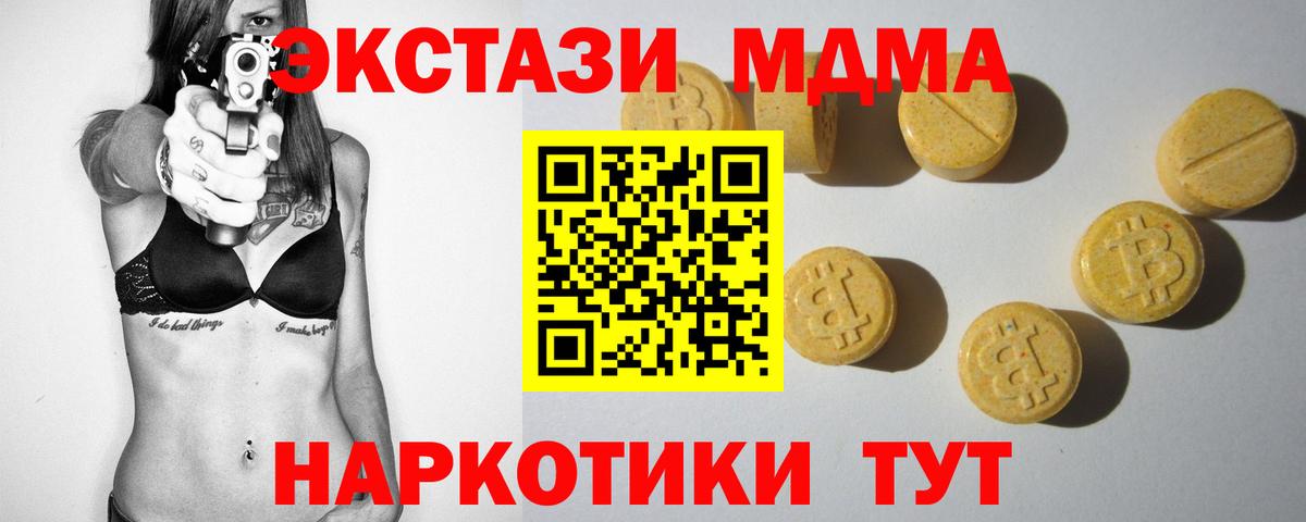 Экстази Punisher Дербент