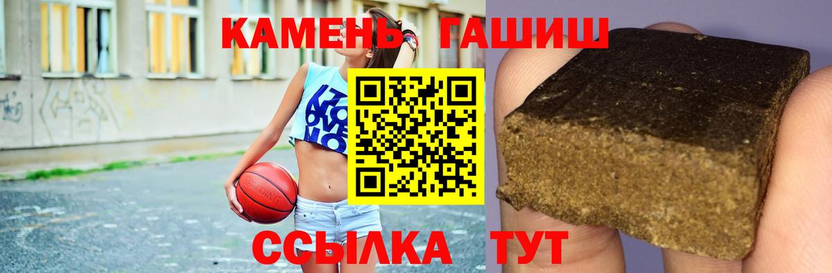 ГАШ 40% ТГК Дербент