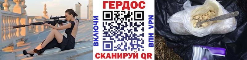 ГЕРОИН гречка  Дербент 