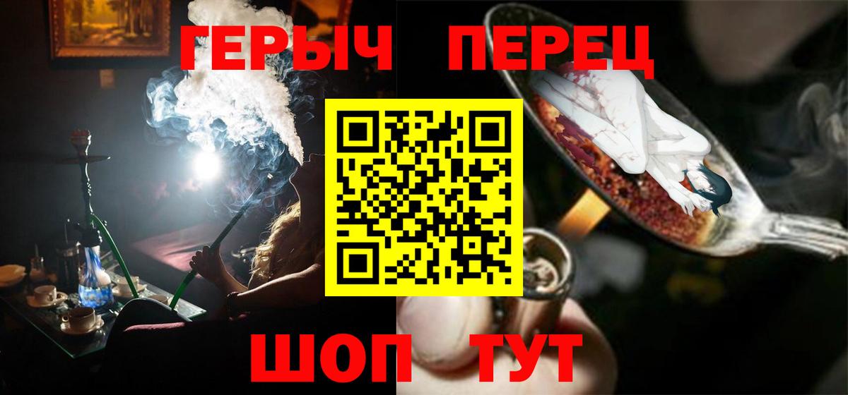 Героин VHQ Дербент