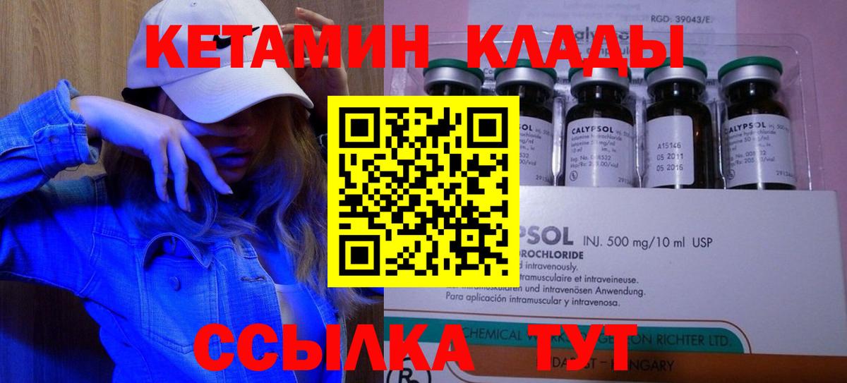 Кетамин ketamine  Дербент  КЕТАМИН ketamine 