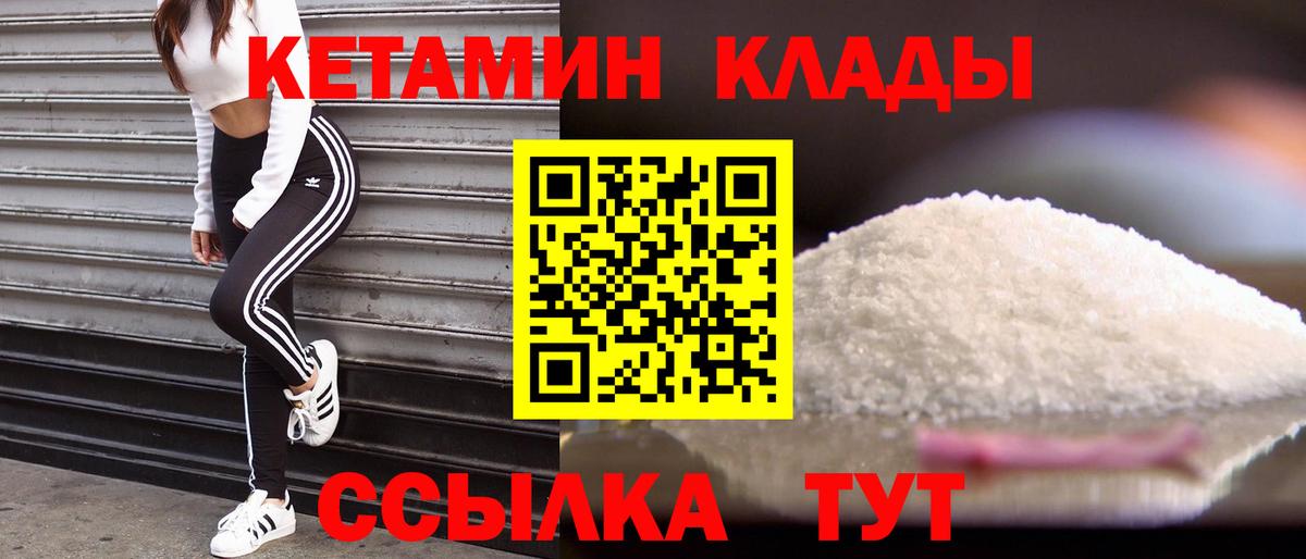 Меф мяу мяу Дербент