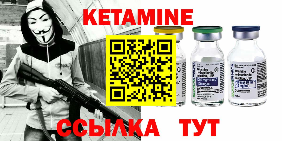 Дербент  КЕТАМИН ketamine  Вход с VPN  КЕТАМИН ketamine 