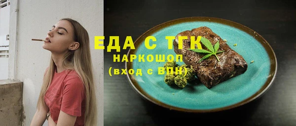 MDMA Лиски