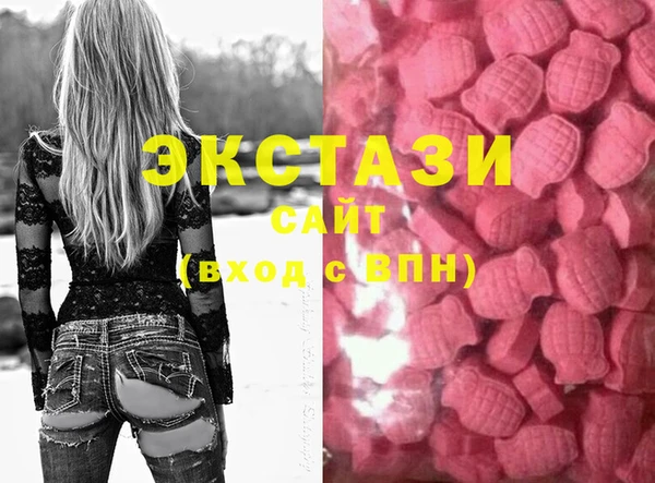 экстази Липки