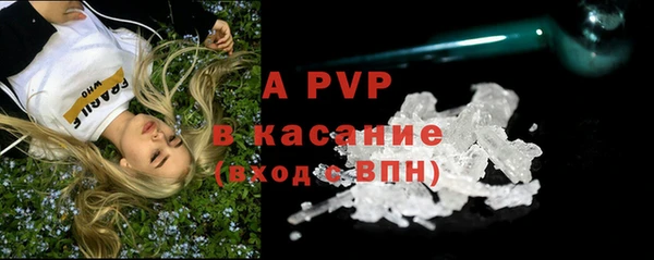 амфетамин Майский
