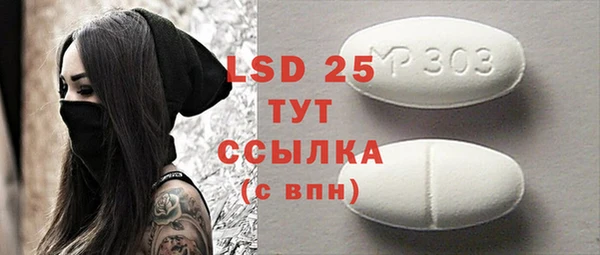 MDMA Лиски