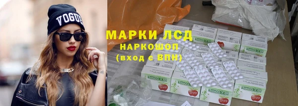 MDMA Лиски