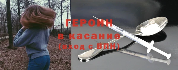 альфа пвп Братск
