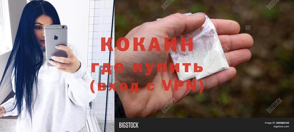 дживик Магадан