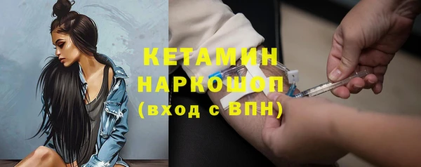 MDMA Лиски
