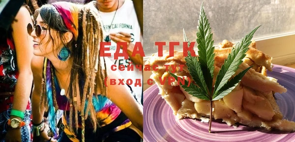 MDMA Лиски