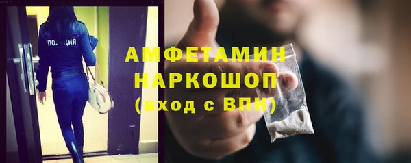 MDMA Лиски