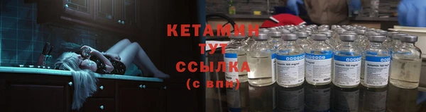 Альфа ПВП Лихославль