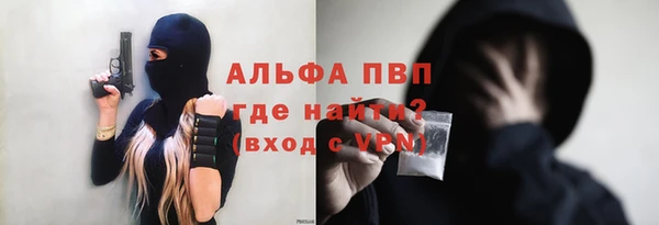 Альфа ПВП Лихославль