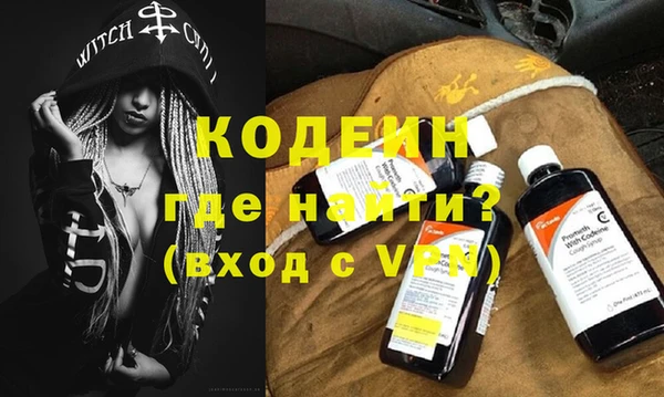 Альфа ПВП Лихославль