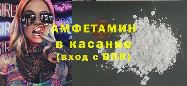 MDMA Лиски