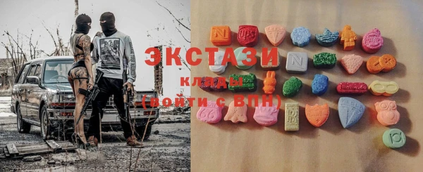 экстази Липки