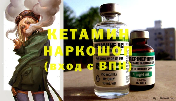 экстази Липки