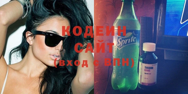амфетамин Майский