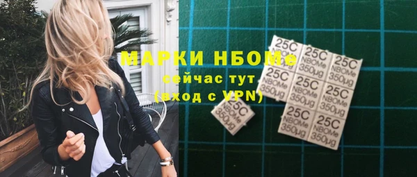MDMA Лиски