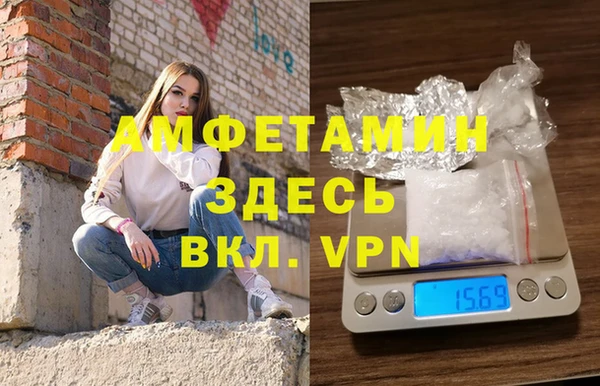 Альфа ПВП Лихославль
