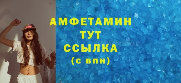 MDMA Лиски