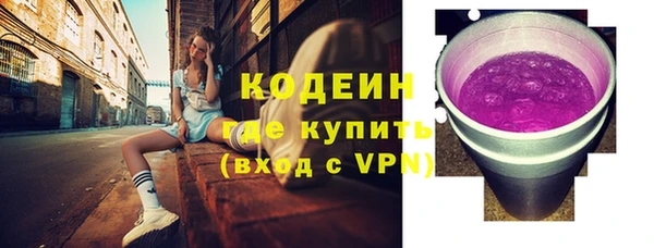 амфетамин Майский