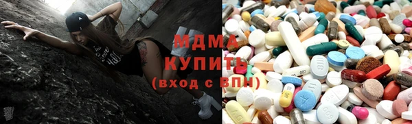 MDMA Лиски