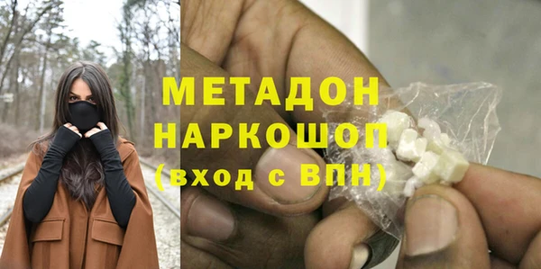 амфетамин Майский