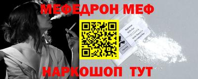 соль ск Волгодонск
