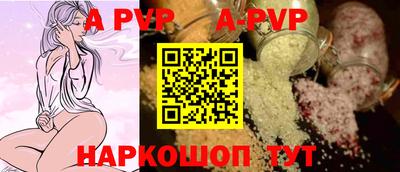 мефедрон VHQ Волжск