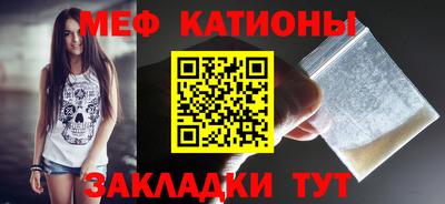 мефедрон VHQ Волжск