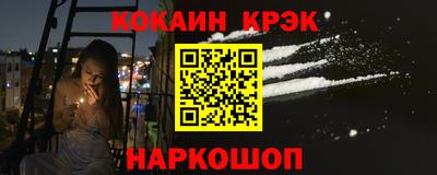 гашишное масло Волжский