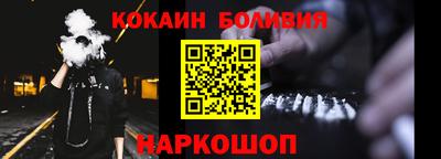 мефедрон VHQ Волжск