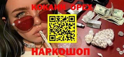 spice Балахна