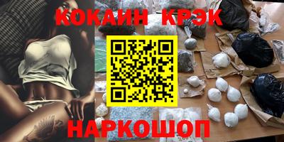 мефедрон VHQ Волжск