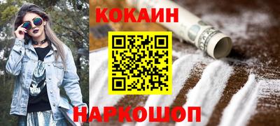 соль ск Волгодонск