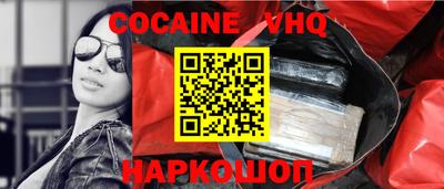 spice Балахна